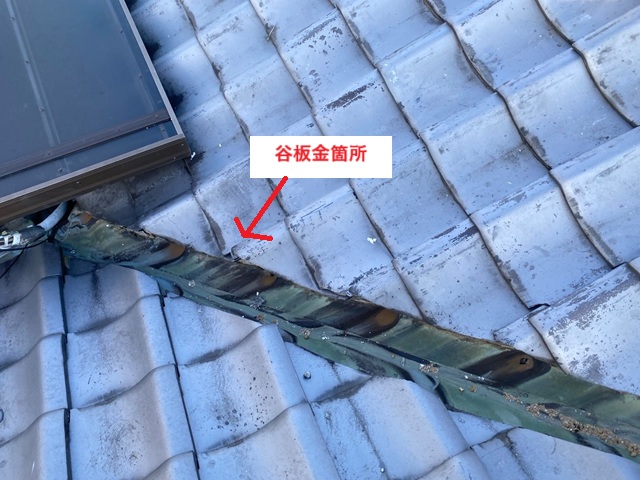 20250225　稲美町　S様　谷板金before